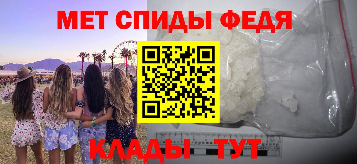 Краснодар  АМФ  Amphetamine  Вход с VPN  Амфетамин Premium 