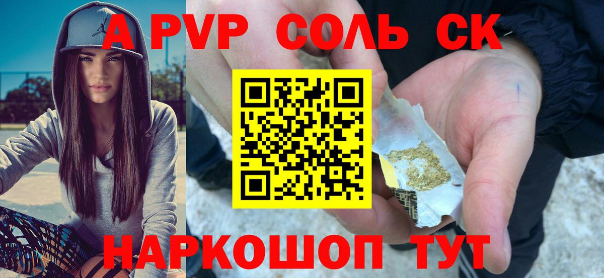 Купить наркотики цена  Краснодар  Вход с VPN  COCAIN  Бошки Шишки  Меф МЯУ МЯУ   Альфа ПВП СК кристаллы  Марихуана  ГАШИШ 