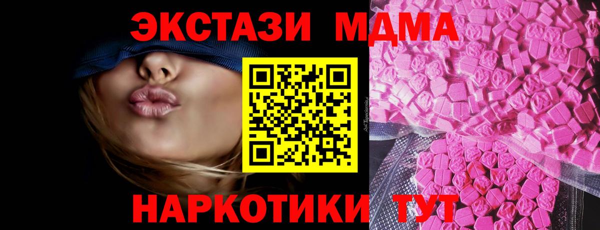 ЭКСТАЗИ louis Vuitton Краснодар