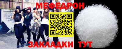 mix Камышлов