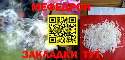 mix Камышлов