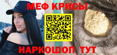 эйфоретик Канаш