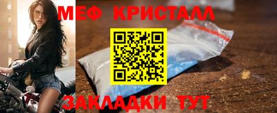 mix Камышлов