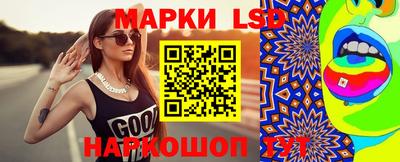 эйфоретик Канаш
