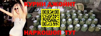 эйфоретик Канаш