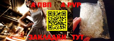 эйфоретик Канаш