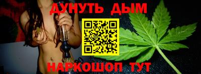 эйфоретик Канаш