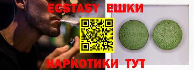 эйфоретик Канаш