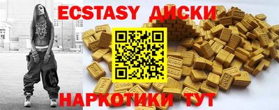 эйфоретик Канаш