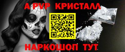 эйфоретик Канаш