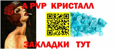 эйфоретик Канаш