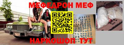 mix Камышлов