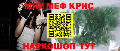 эйфоретик Канаш