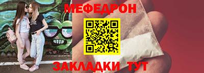 mix Камышлов