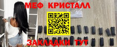 эйфоретик Канаш