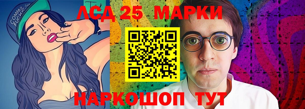 Лсд 25 экстази ecstasy  Лсд 25 экстази ecstasy  Краснодар  Вход с VPN 