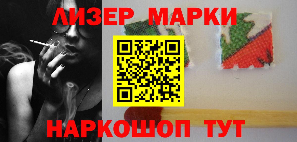 Лсд 25 экстази ecstasy Краснодар