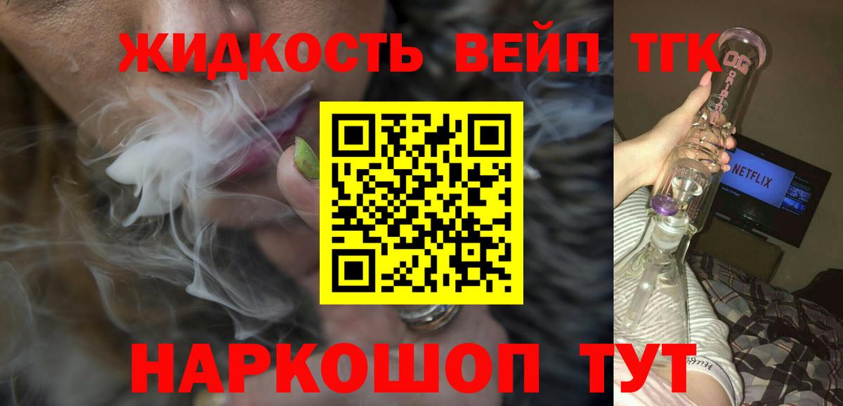 Краснодар  ТГК Wax  Вход с VPN  MEGA зеркало  ТГК вейп 