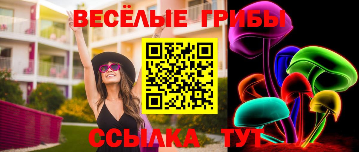 MDMA Краснодар