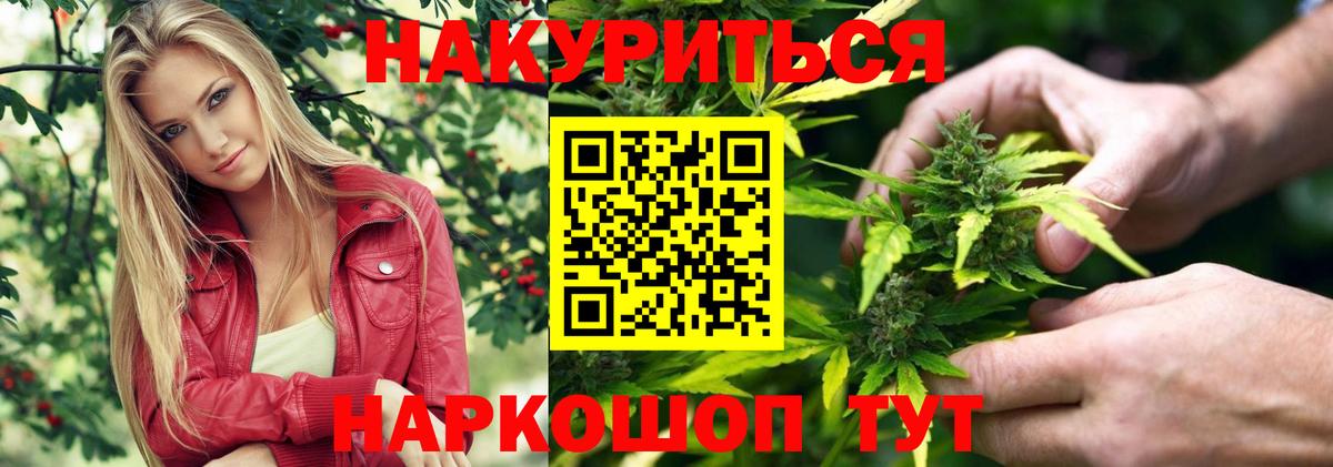 Бошки Шишки LSD WEED  Шишки марихуана VHQ  Краснодар  Вход с VPN  Бошки марихуана индика 
