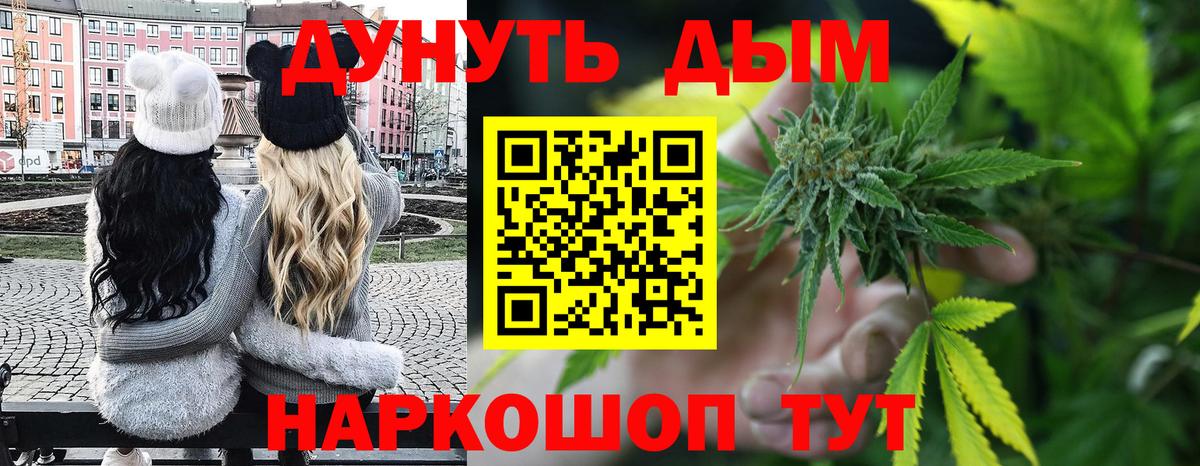 Марихуана Amnesia Краснодар